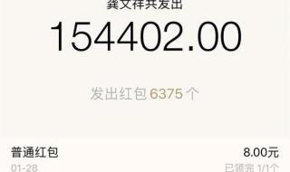 从一到十爱情红包句子 从一到十爱情红包句子