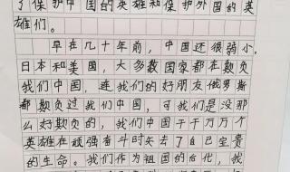 三年级清明节作文 三年级清明节作文