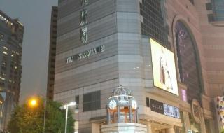 香港时代广场地址