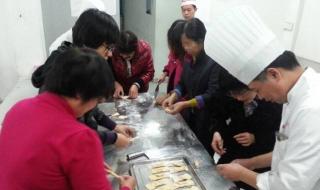 中式面点师培训学费