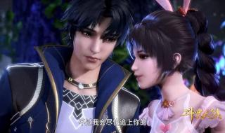 小舞的辫子怎么扎