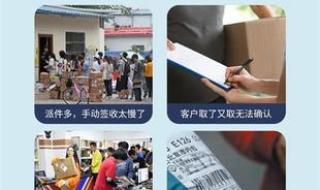 拍照签收是什么意思