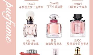 香水热卖排行榜10强 香水热卖排行榜10强