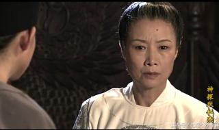 神探狄仁杰滴血雄鹰