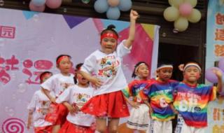 2023年六一放假吗? 2023年六一放假吗?