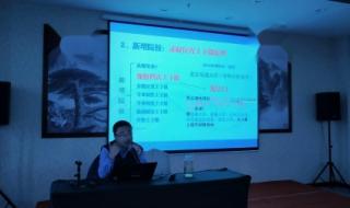 提档线是什么意思 提档线是什么意思