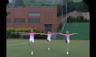 全国第三套广播体操