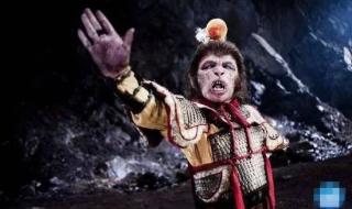 西游降魔篇怎么样 西游降魔篇怎么样