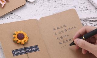 教师节卡片手工制作 教师节卡片手工制作