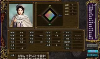 三国志要塞怎么打