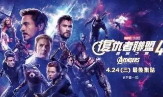 复仇者联盟5和6官宣 复仇者联盟5和6官宣