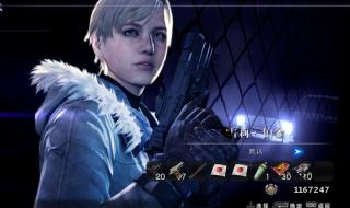 生化危机佣兵3d 生化危机佣兵3d