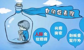 4月2日世界孤独症日 4月2日世界孤独症日