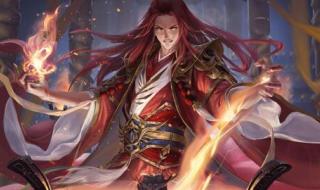 三国杀法正台词 三国杀法正台词