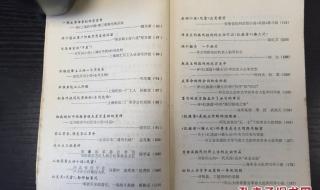 黛妃小说作品介绍 黛妃小说作品介绍