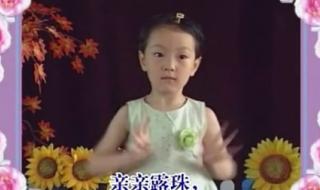 幼儿园小班手指游戏