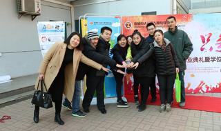 德州市职业技术学院 德州市职业技术学院