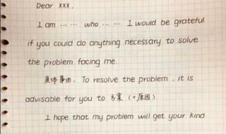 写信的格式图 写信的格式图