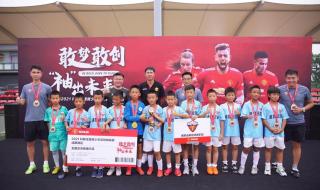 足球比赛赛程2021 足球比赛赛程2021