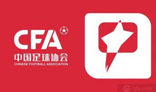 中甲积分榜2019赛程